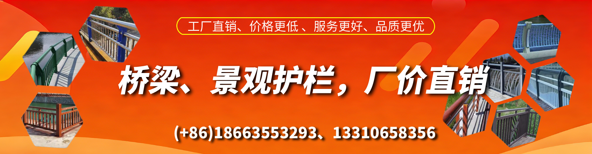 广水桥梁护栏生产厂家